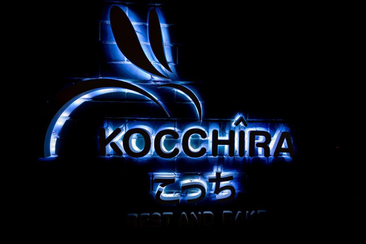 Hotel Kochira HHQ Exterior foto